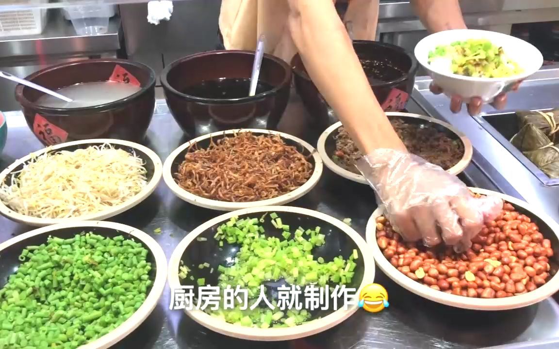 海南海口最正宗的儋州特色米烂 配料丰富味道好 一碗都不够吃哔哩哔哩bilibili