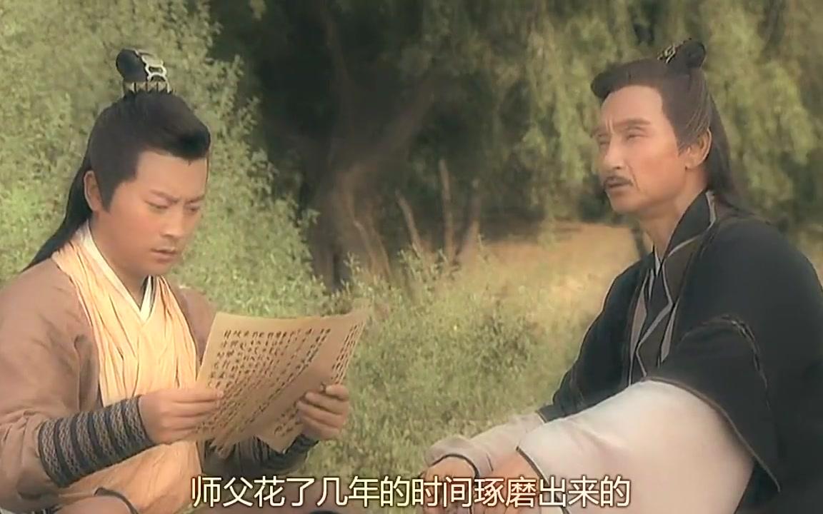 [图]【天涯明月刀】第24集 Cut 4——烟波天客讲述授徒之经历，向应天作恶源头竟是天性？