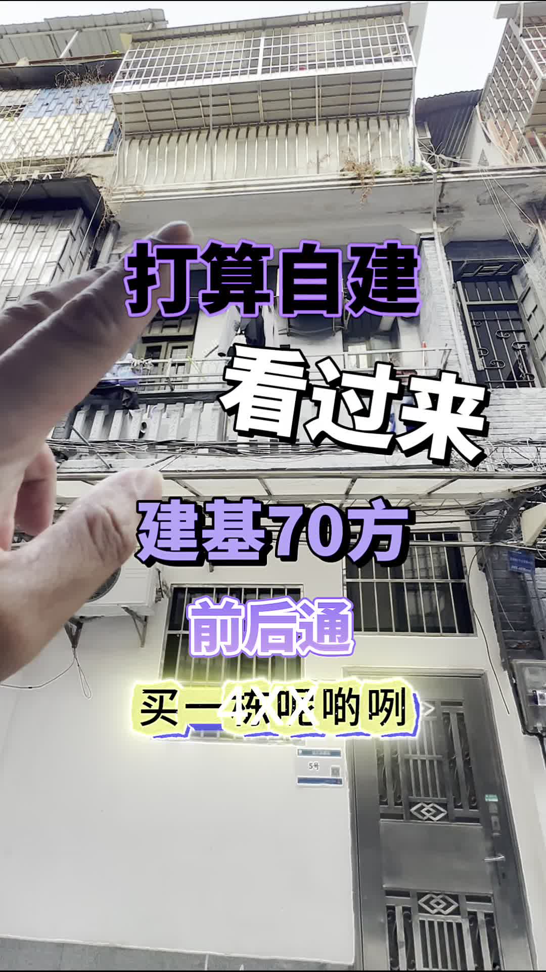 年前抢不到,年后另一栋哔哩哔哩bilibili