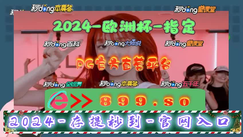 我来教大家第97期管家婆正版全年免费资料的优势匆路仝惩