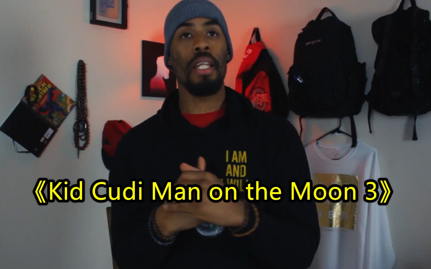 [图]老外看《Kid Cudi Man on the Moon 3》，一番神评论