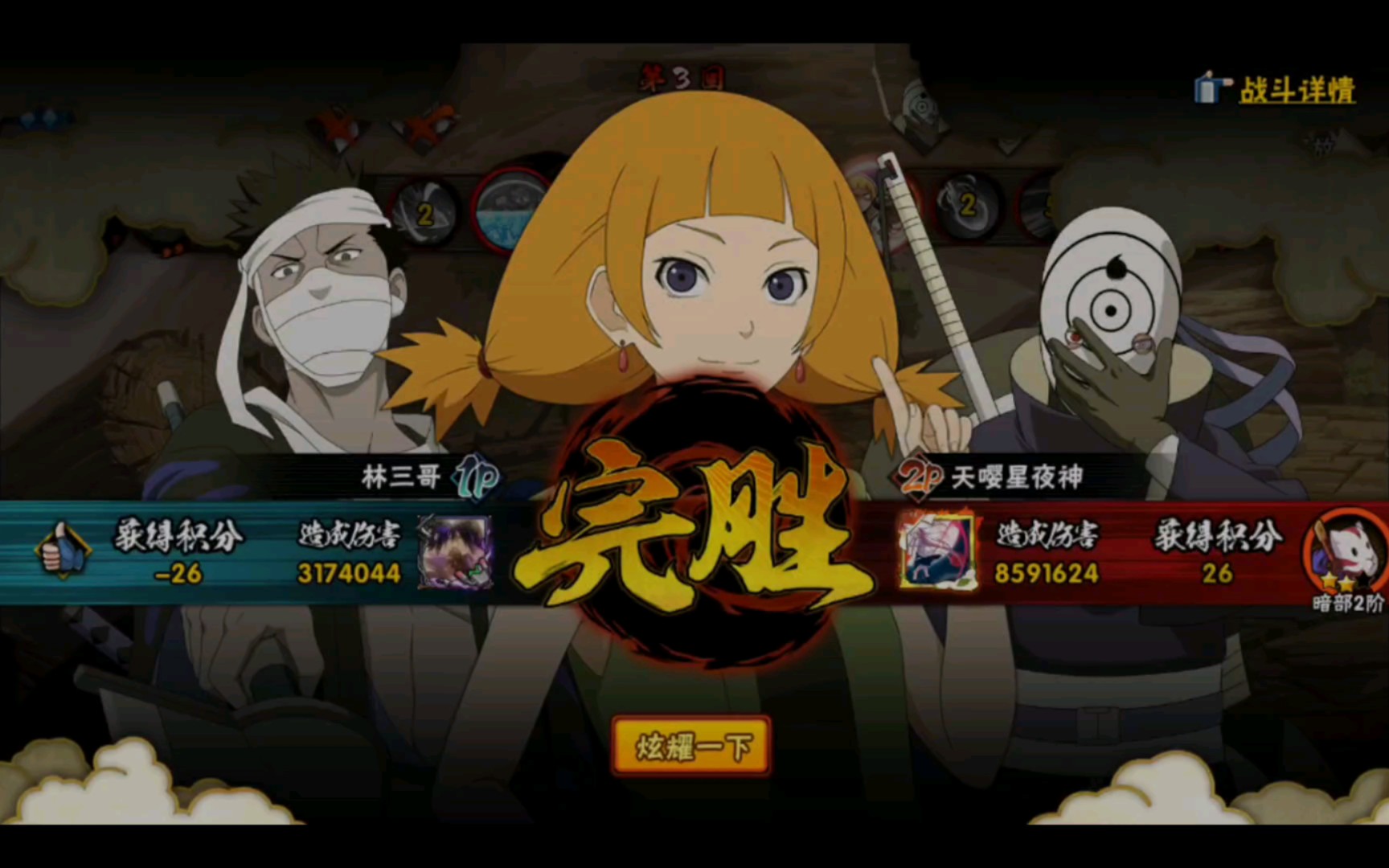 风祭萌黄实战秀,附段位赛穿三一局,技能细节操作解析