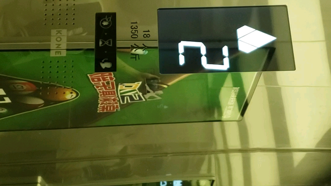 【z187】未来科技城万达广场的电梯