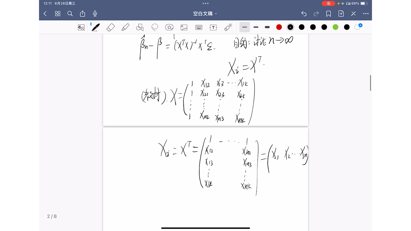 3.5 ols估计量是一致估计量哔哩哔哩bilibili