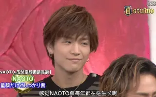 Naoki Naoto 岩田刚典 搜索结果 哔哩哔哩 Bilibili