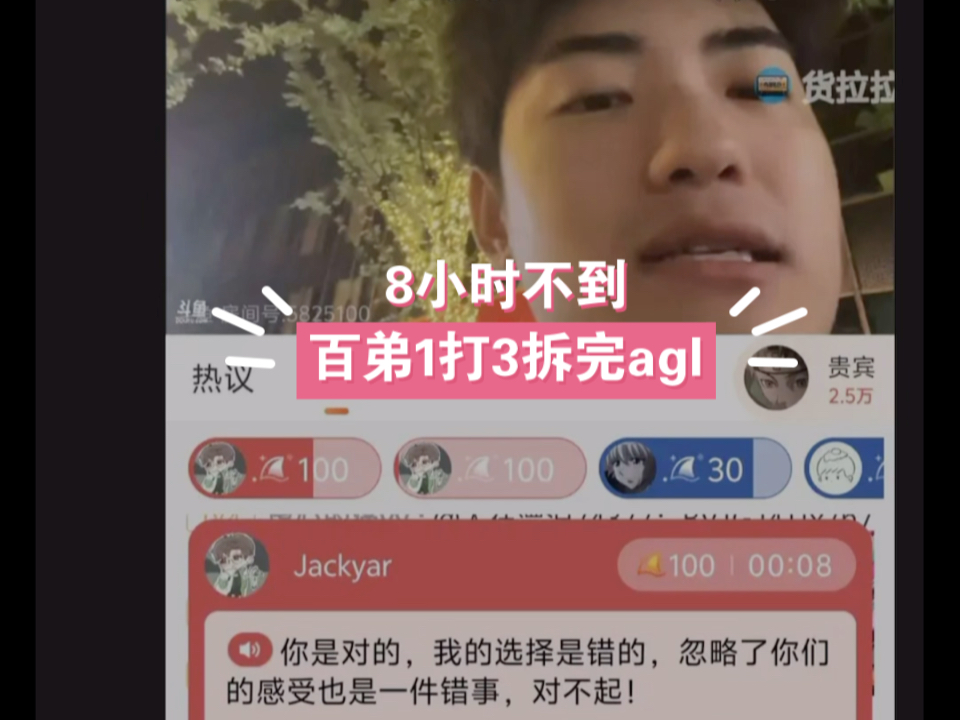 明暗双线apex5.12百弟agl事件双视角完整一图流贴吧老哥分析透彻