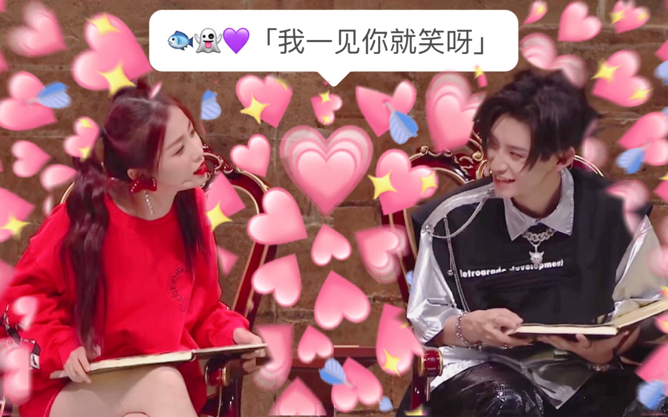 虞书欣王琳凯于归cp满溢的笑容是我对你藏不住的心动