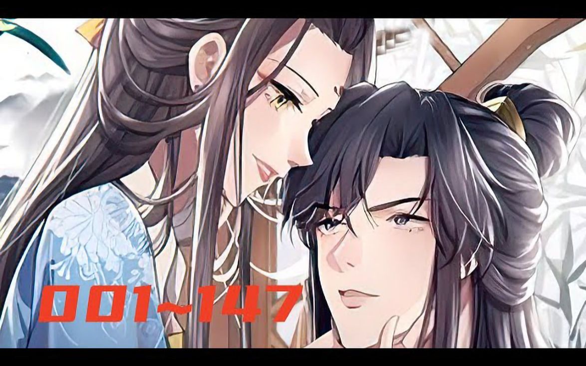 [图]《摄政王是病娇，得宠着》第1至147集 身为相府千金嫡女的南曦，上辈子脑子被门夹，喜欢那个徒有其表满肚子阴毒诡计的渣男，落了个众叛亲离凄惨死于渣男贱女之手的下场