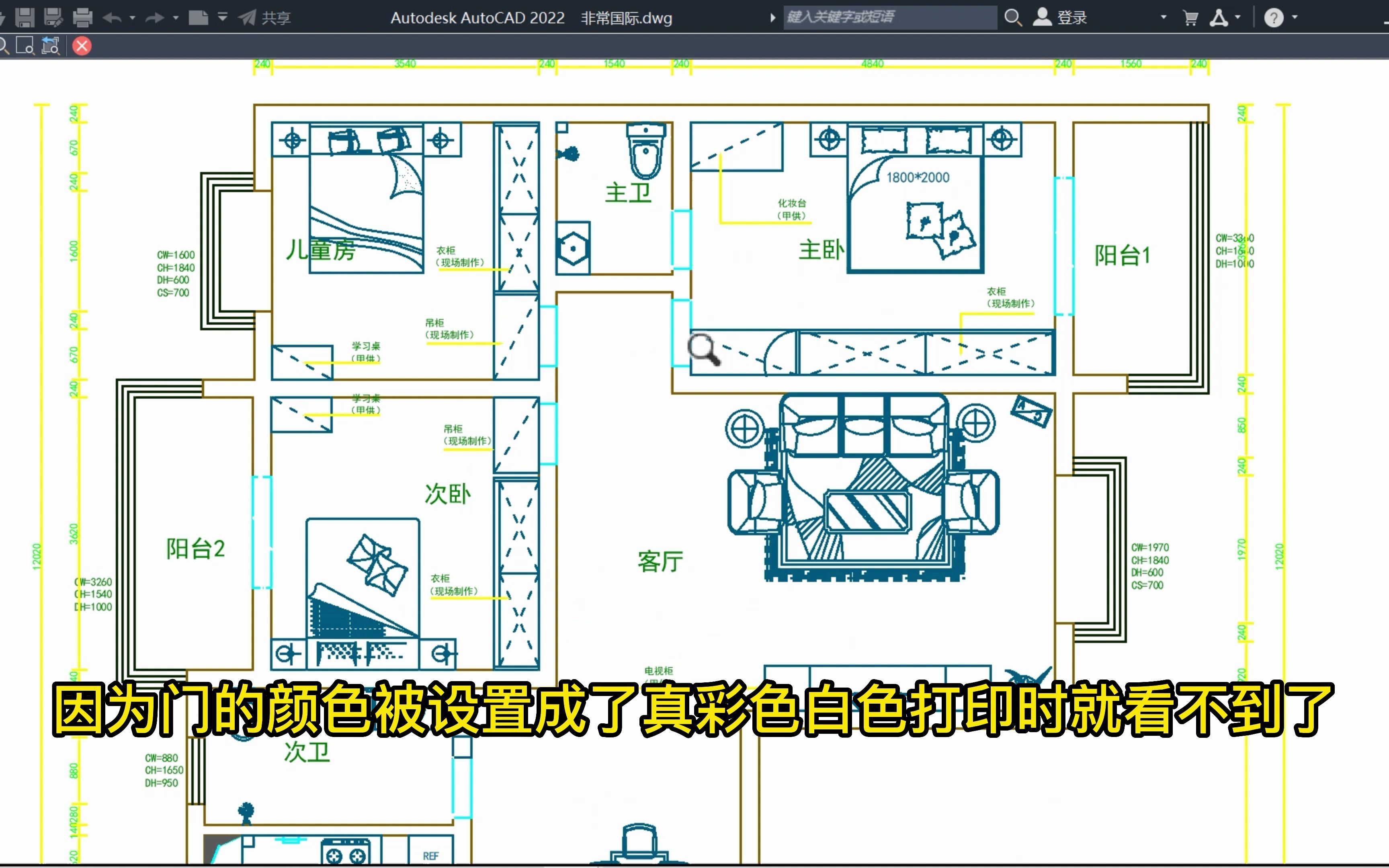 CAD打印图纸部分对象不显示CAD打印图纸部分对象打印不出来CAD图纸打印只显示一部分图形怎么回事?哔哩哔哩bilibili