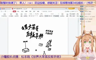 松本達哉 搜索结果 哔哩哔哩 Bilibili