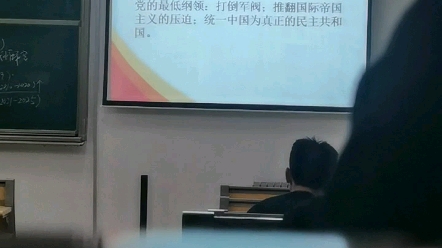 形势与政策哔哩哔哩bilibili