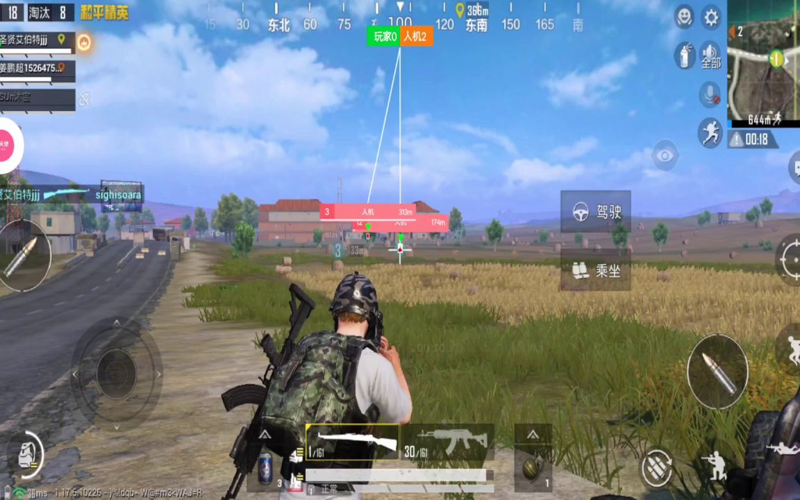 穿越火线科技手游和平精英开挂平台网站