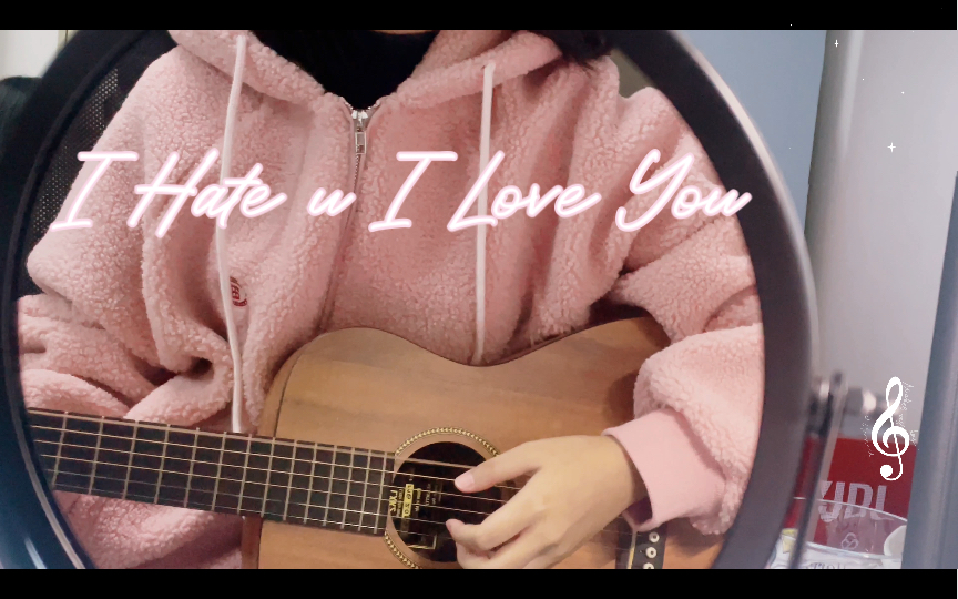 [图]I Hate u I Love You(cover)