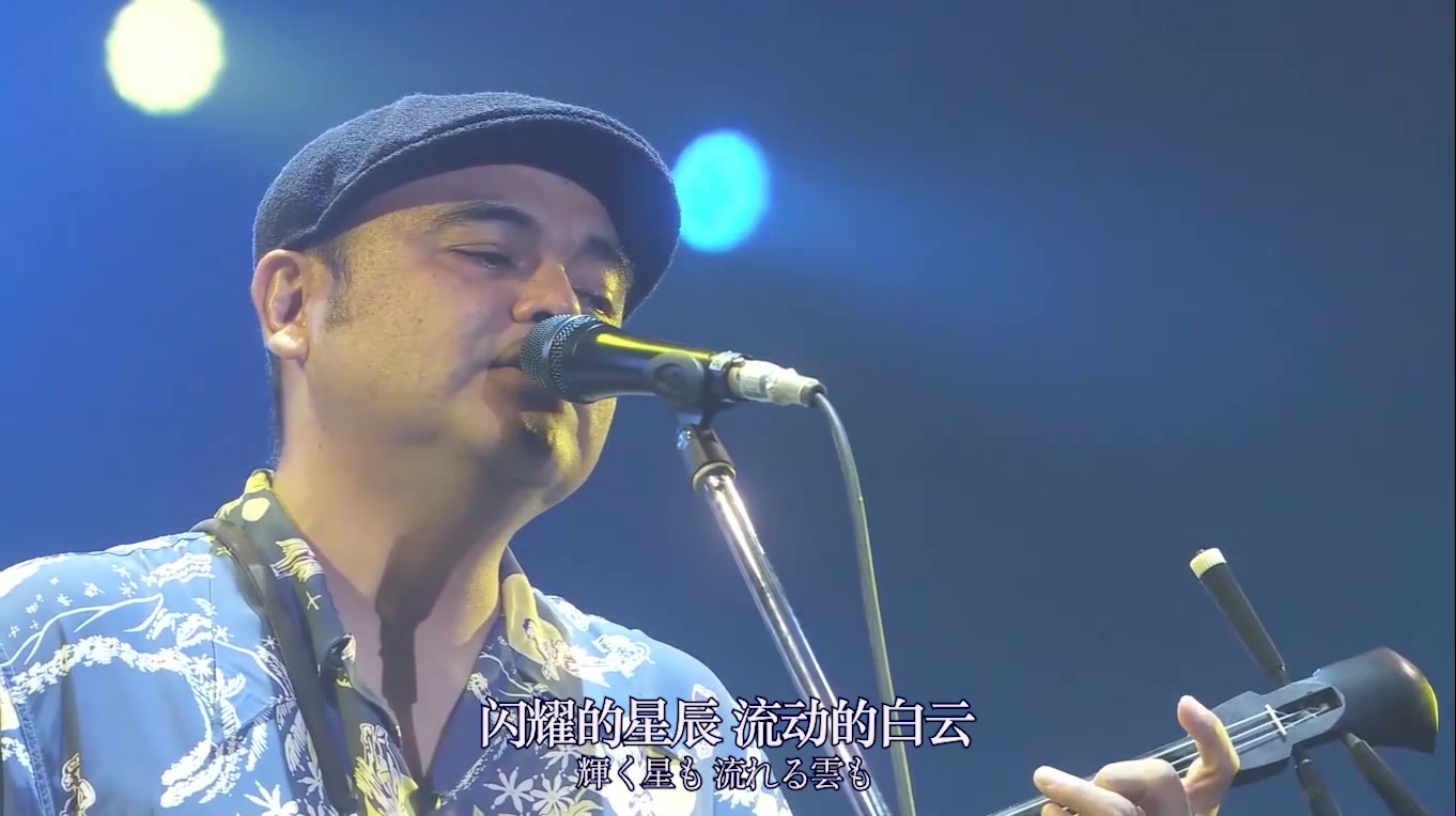 【冲绳民谣】begin -岛人ぬ宝 / 三线の花_哔哩哔哩_bilibili