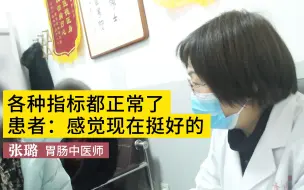 Download Video: 女子结肠溃疡疑似克罗恩，四处求医找寻希望，指标已恢复正常