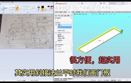 老一辈工程师做图习惯的表达方式,这才是真技术,向他们致敬!哔哩哔哩bilibili