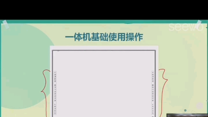 [图]中小学教师信息化应用能力提升培训 第一期