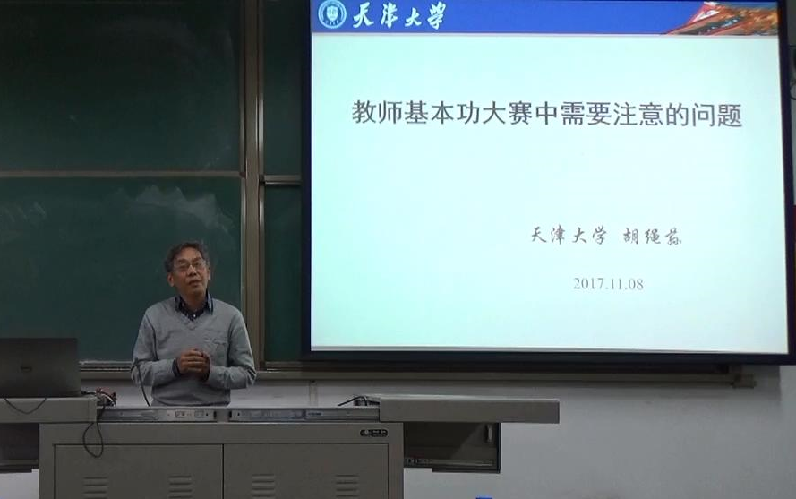 天津吉特巴教学