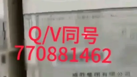 插卡电表干扰器预付费电表慢转器的使用方法