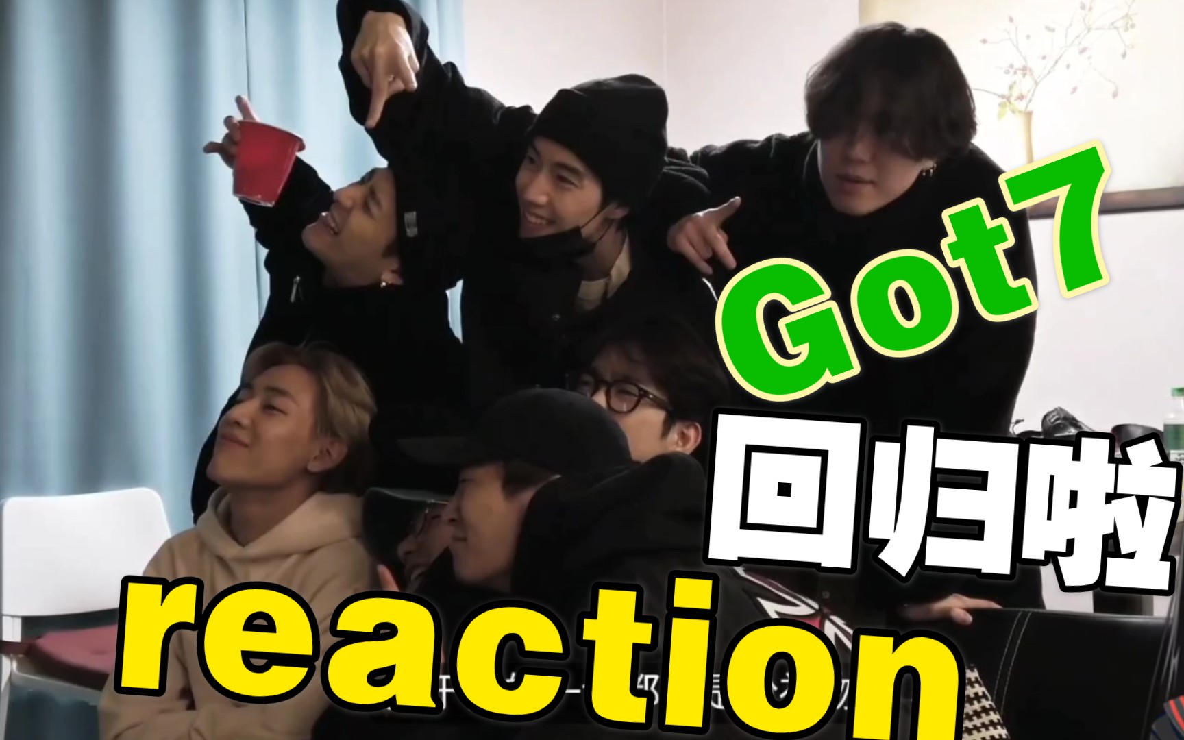 got7最新回归曲encorereaction