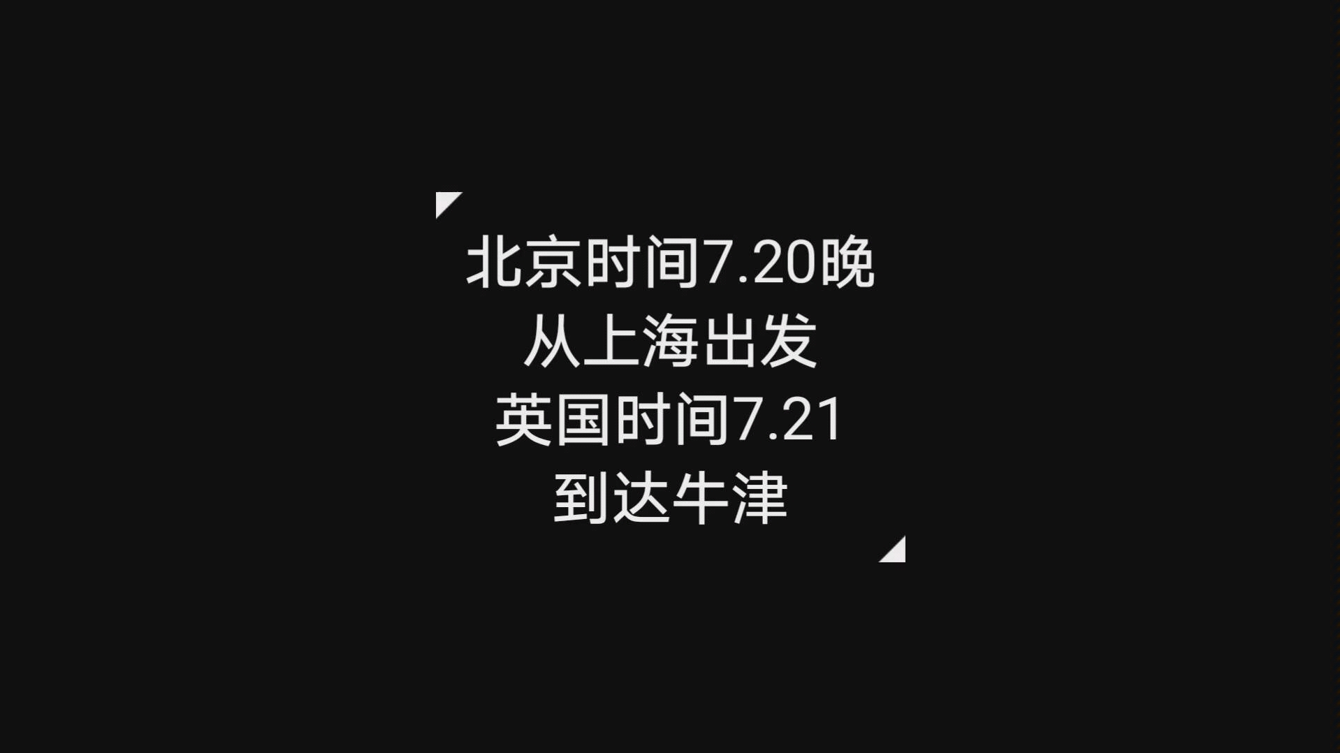 【牛津剑桥游学】英国暑期短学期交流项目*1month哔哩哔哩bilibili