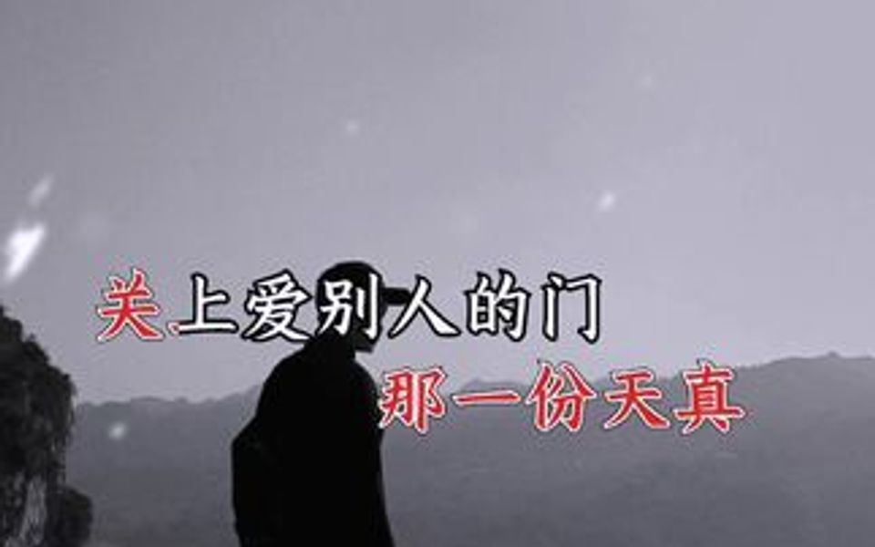 [图]我曾经爱过这样一个女人，她说我是世上最zha的男人…