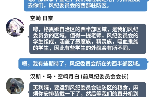 (自制格黑娜篇章)天雨亚子打算深入研究老师,不料引发了意外……