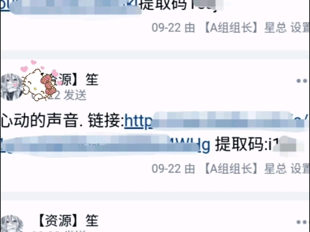 心动的声音未删减无偿!!!哔哩哔哩bilibili