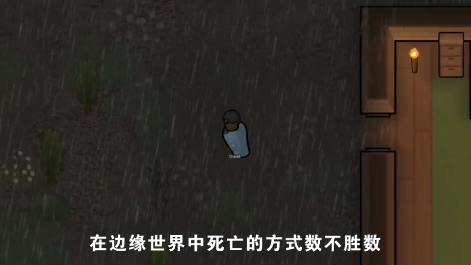 【Rimworld/边缘世界•熟肉】我在边缘世界中造了个养老院单机游戏热门视频