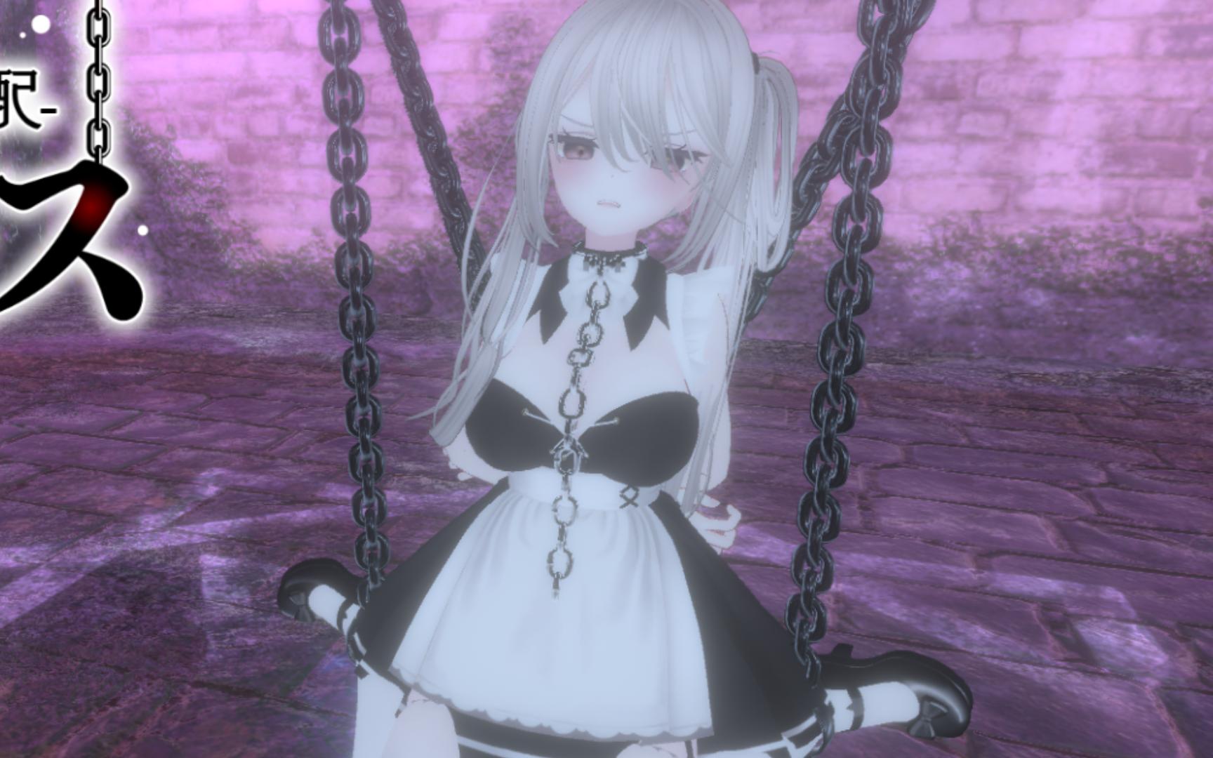【互动3d】被暗黑锁链支配的美少女 官中