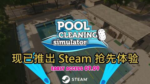 Pool Cleaning Simulator on Steam