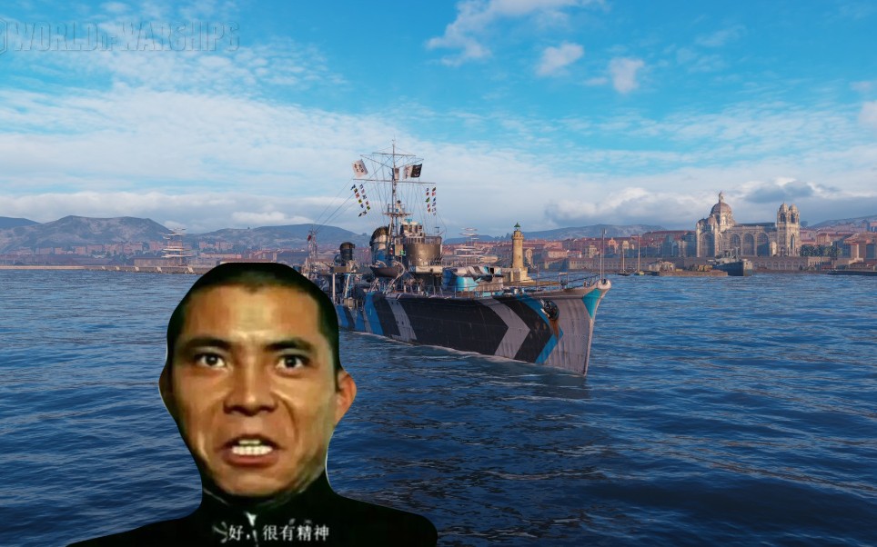 【戰艦世界】很有精神!一顆魚雷就是一個毀滅打擊!