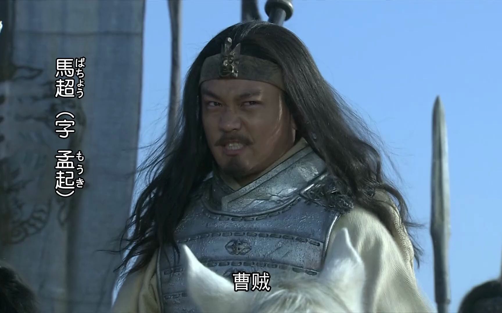 马超素质四连中日对比
