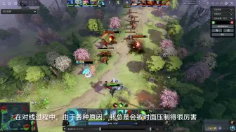 Download Video: Dota2 学习日志之英雄篇变体精灵（一）- 如何白嫖血量