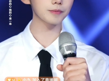 夏小夏 2025年2月3号直播