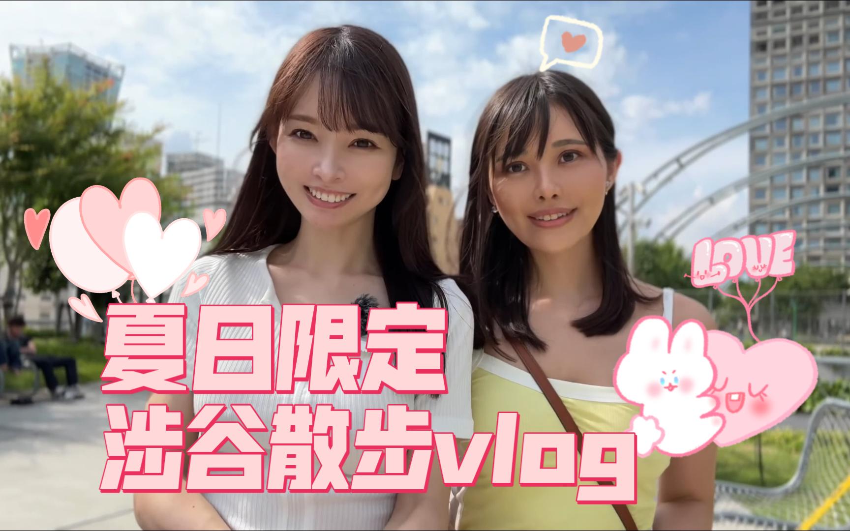 在涉谷散步太多人了