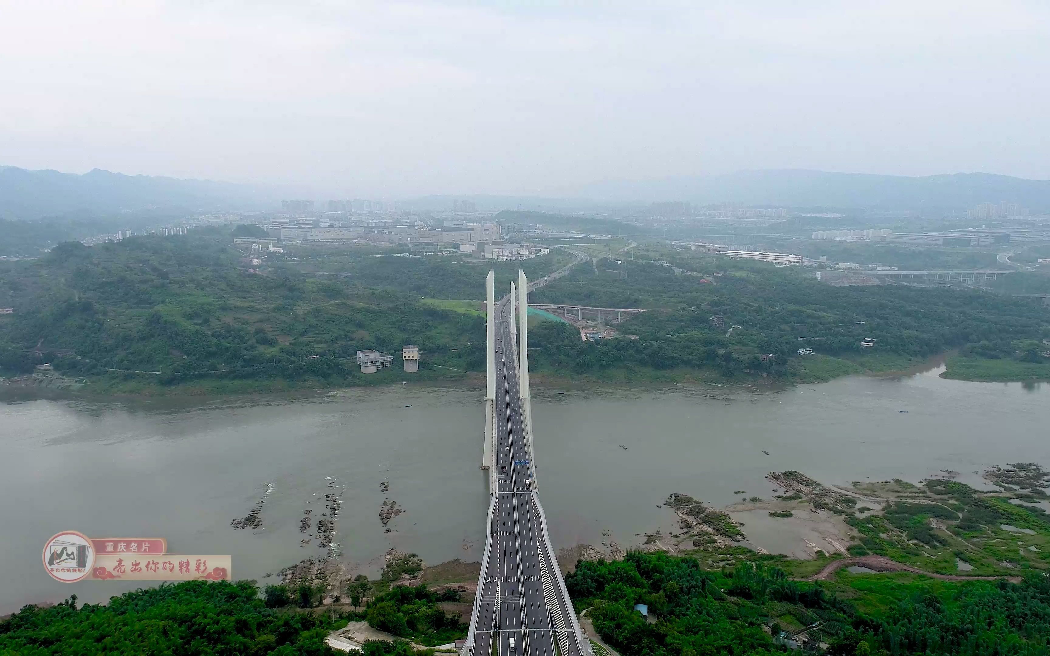 [图]【重庆名片86】航拍水土新城大桥，与大半年前相比，水更清、树更绿、周边更美