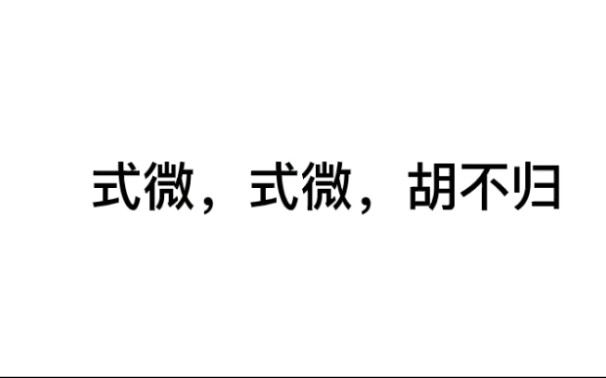 【橘气小说】那些绝世小甜文里让人暴风哭泣的虐心片段(余生为期 余情可待 斑马线 放肆 她也可以很温柔 魔女霓裳 宫倾)哔哩哔哩bilibili