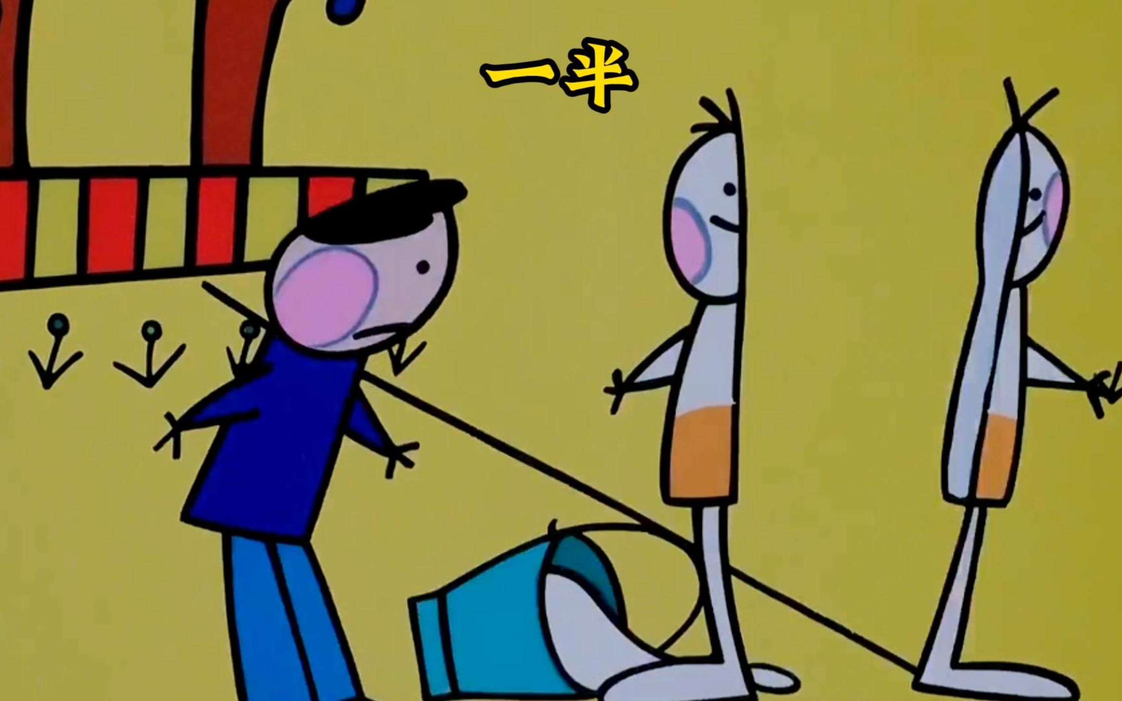 男孩做事总喜欢半途而废,结果身体也一分为二各做各的