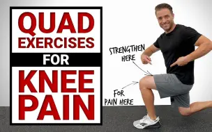 Download Video: 【膝关节疼痛】7种练习增强股四头肌力量7 Best Quad Strengthening Exercises For Knee