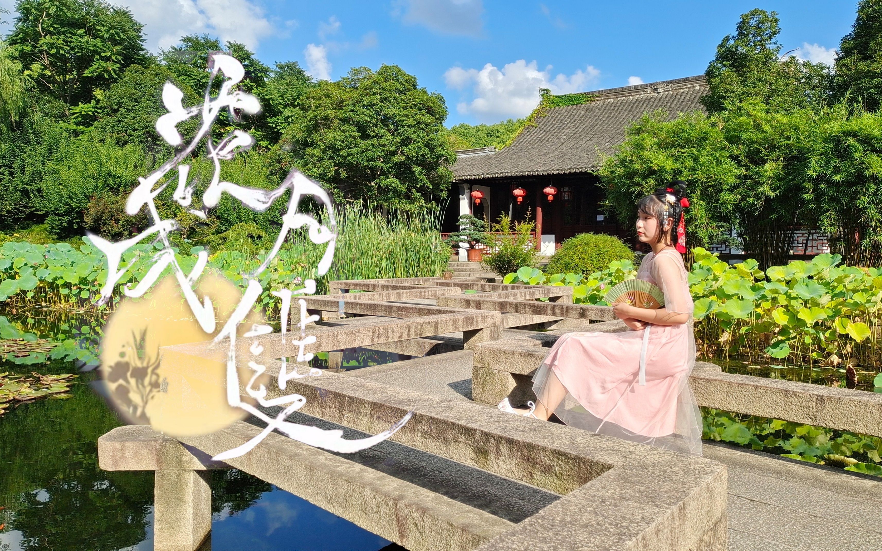 活动  【芊玥】生日作712021bdf72花月成双72与君共赏71