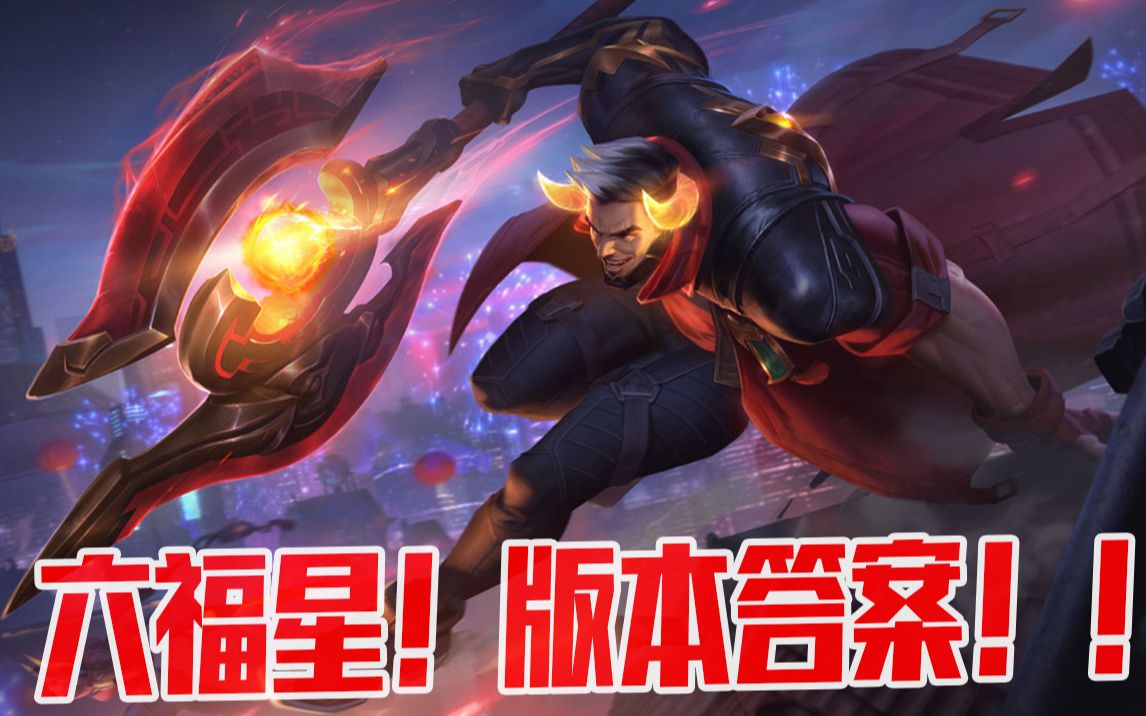 三星沙皇一推清场福星永远滴神