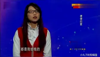 Video herunterladen: 一对活宝冤家情侣逗翻全场，涂磊都拍手祝福！