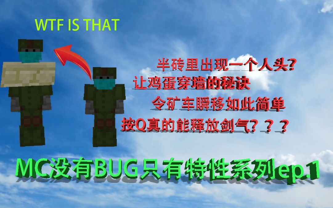 外国人:BUGjang开发的游戏真是越来越酷了!哔哩哔哩bilibili