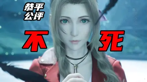 把牛逼打在恭平桑的动态-哔哩哔哩