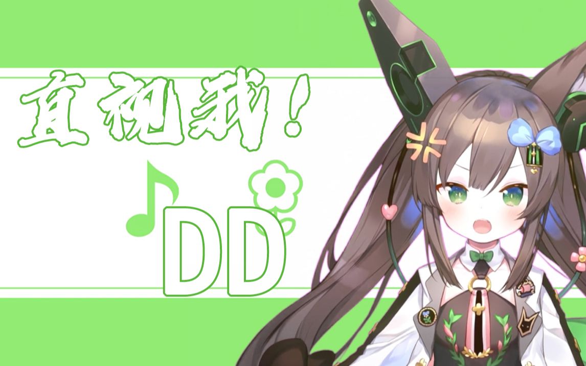 千草はな新衣装直视我dd