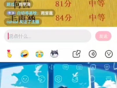 雨宫莲名字98分太有魅力了哔哩哔哩bilibili