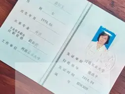 Télécharger la video: 从中专生到硕士，从乡村教师到大学教授，人生没有白走的路 每一步都算数