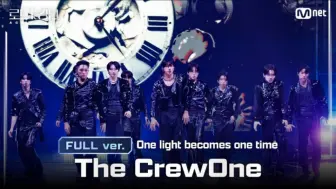 Скачать видео: 【RTK2】The CrewOne《One light becomes one time》团体对决初舞台 240919