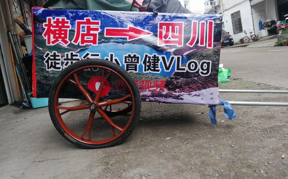 横店小曾健要去徒步了,横店好多大神不想做演员也要去徒步了